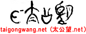 taigonwang.net / 留学生 情報
